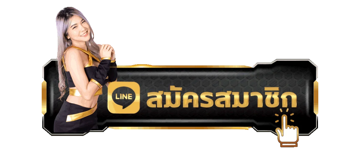 MST88 เข้าสู่ระบบ หน้าล็อกอิน