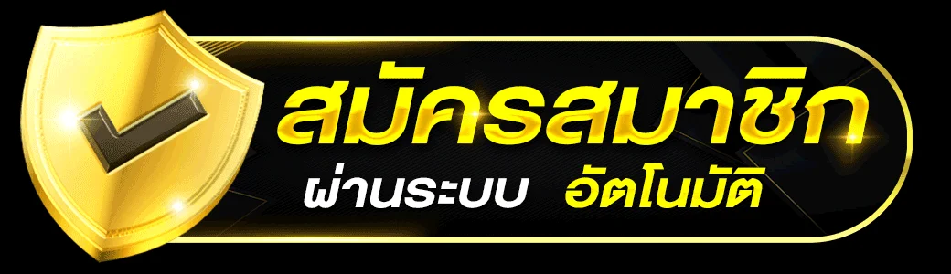 MST88 ทางเข้าเล่น ลิงก์ตรงอัปเดตล่าสุด