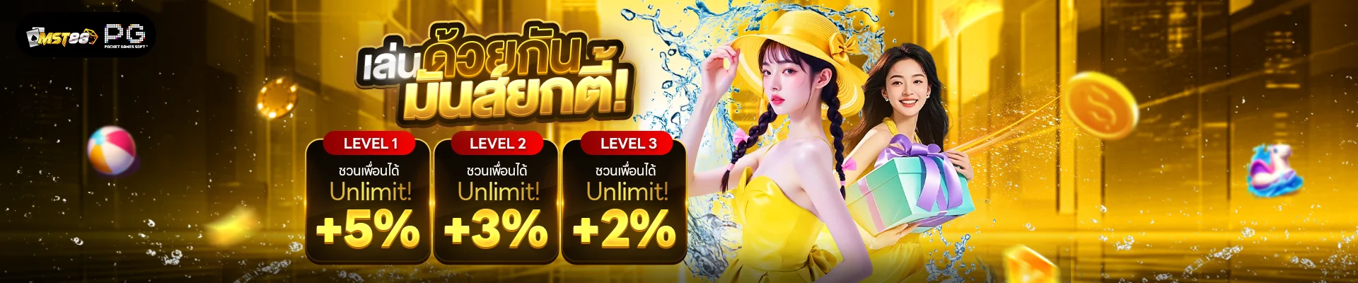 แทงบอลออนไลน์ MST88 กีฬาครบทุกลีก